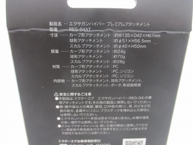 動作品 レディース