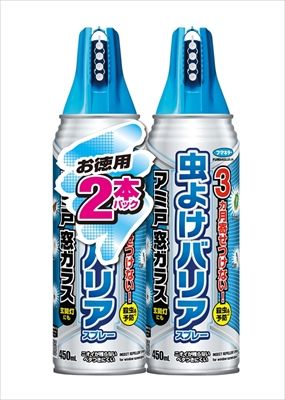 まとめ買い-15点セット 虫よけバリアスプレー450ML2本パック フマキラー 殺虫剤 ハエ 蚊