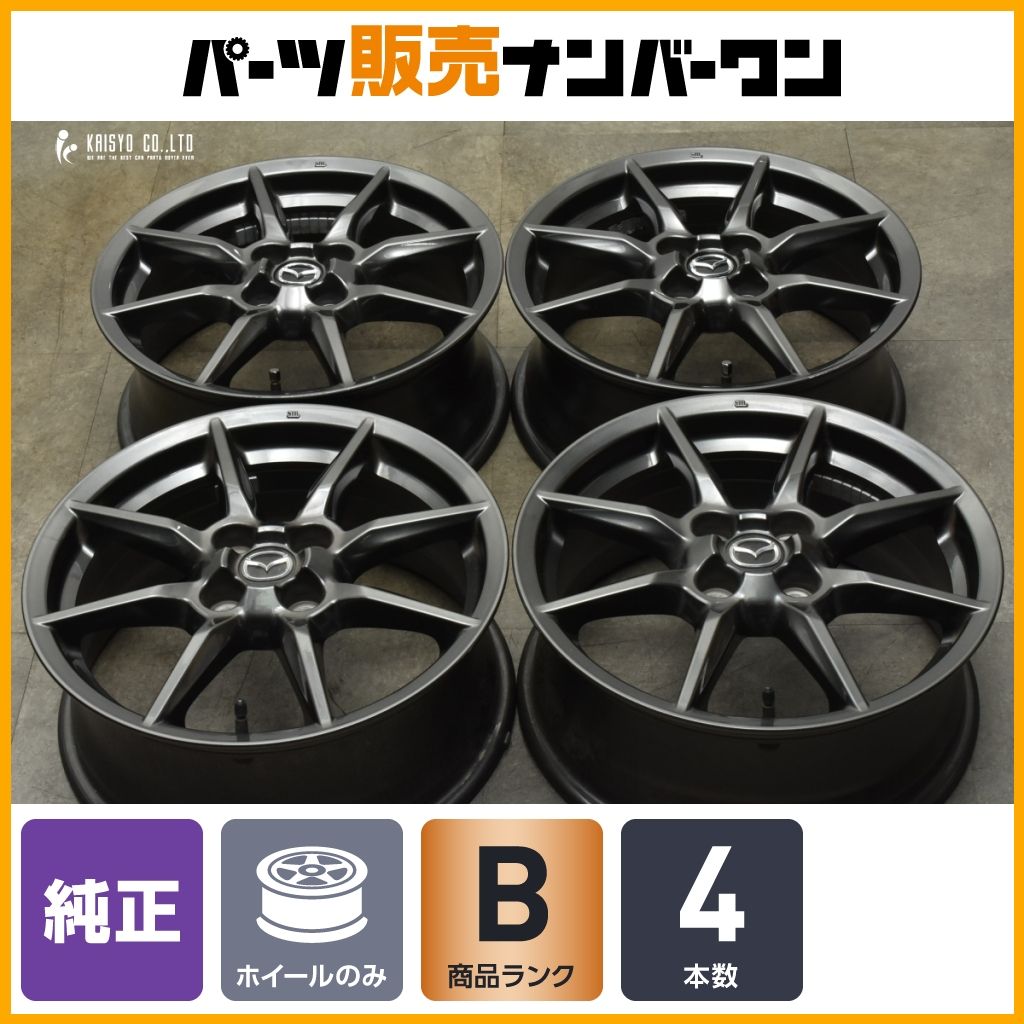 良好品 マツダ ND ロードスター 純正 16in 6.5J 45 PCD100 4本セット MAZDA2 デミオ 流用 ノーマル戻し 交換用 スタッドレス用に