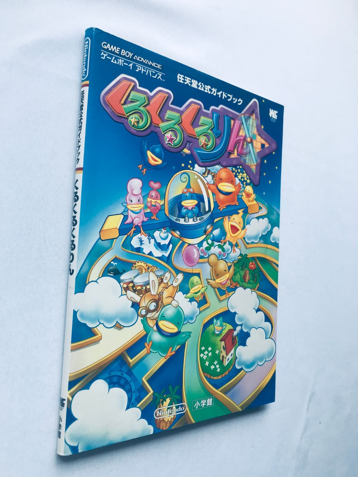 GBA くるりんパラダイス【未使用/未開封】任天堂 Nintendo GBA くるりんパラダイス【未使用/未開封】任天堂 Nintendo