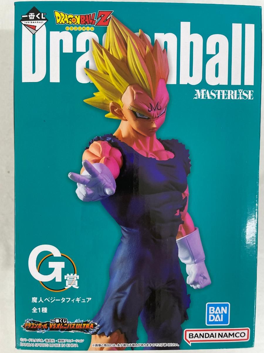 ドラゴンボールZ MASTERLISE ベジータ D1 魔人ベジータ 一番くじ ドラゴンボール VSオムニバスULTRA
