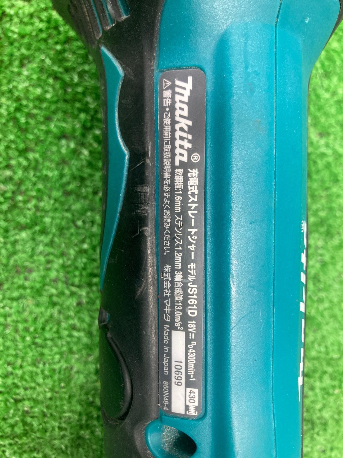 0922 makita