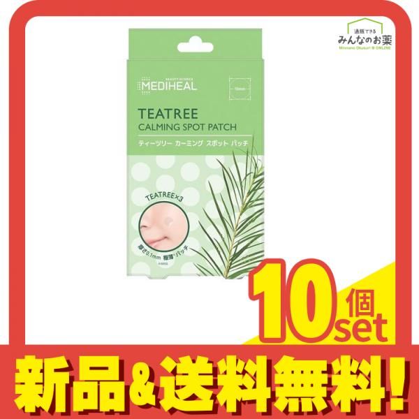 MEDIHEAL メディヒール ティーツリー カーミングスポットパッチ 60パッチ入 10個セット まとめ売り