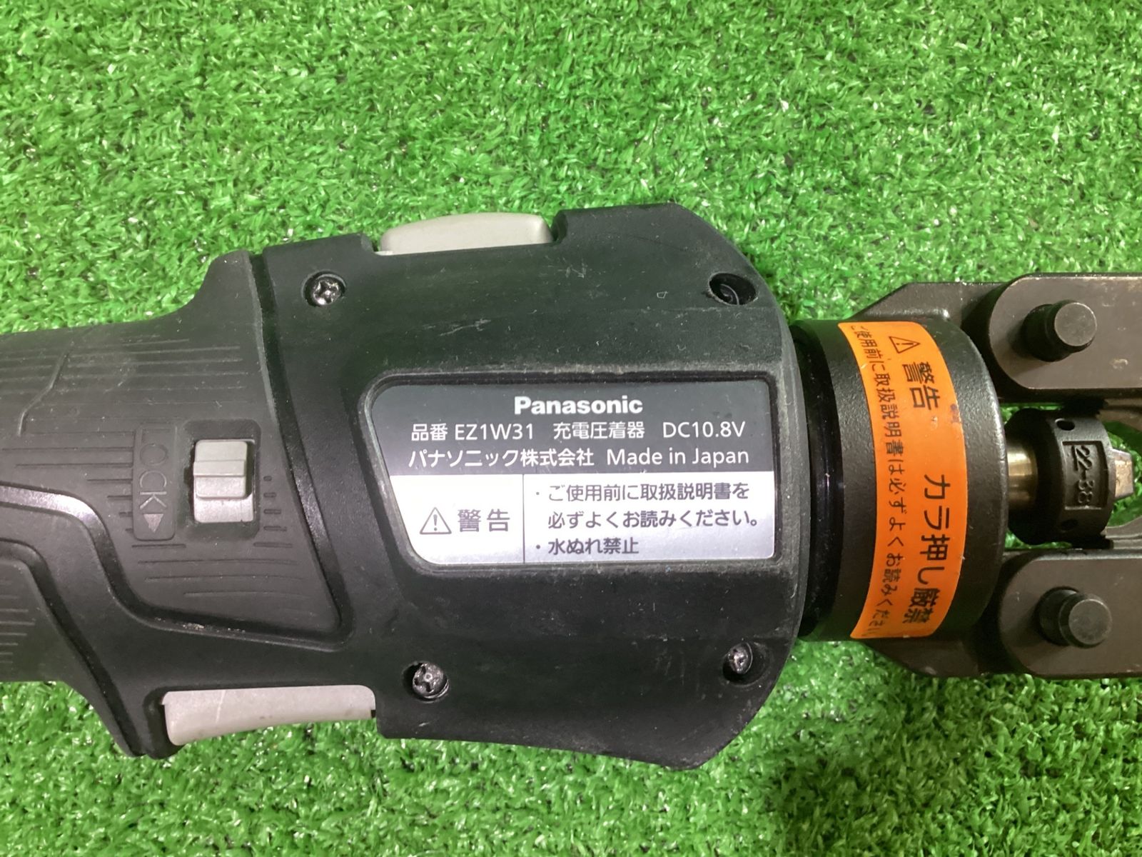 Panasonic EZ1W31F10S-B