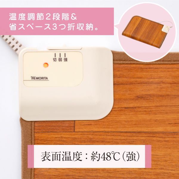 ライフジョイ ホットカーペット 2畳 フローリング調 JPJ201WC ベージュ