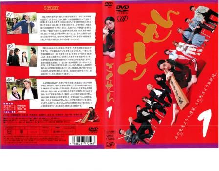 ごくせん 1【邦画 中古 DVD】レンタル落ち - メルカリ
