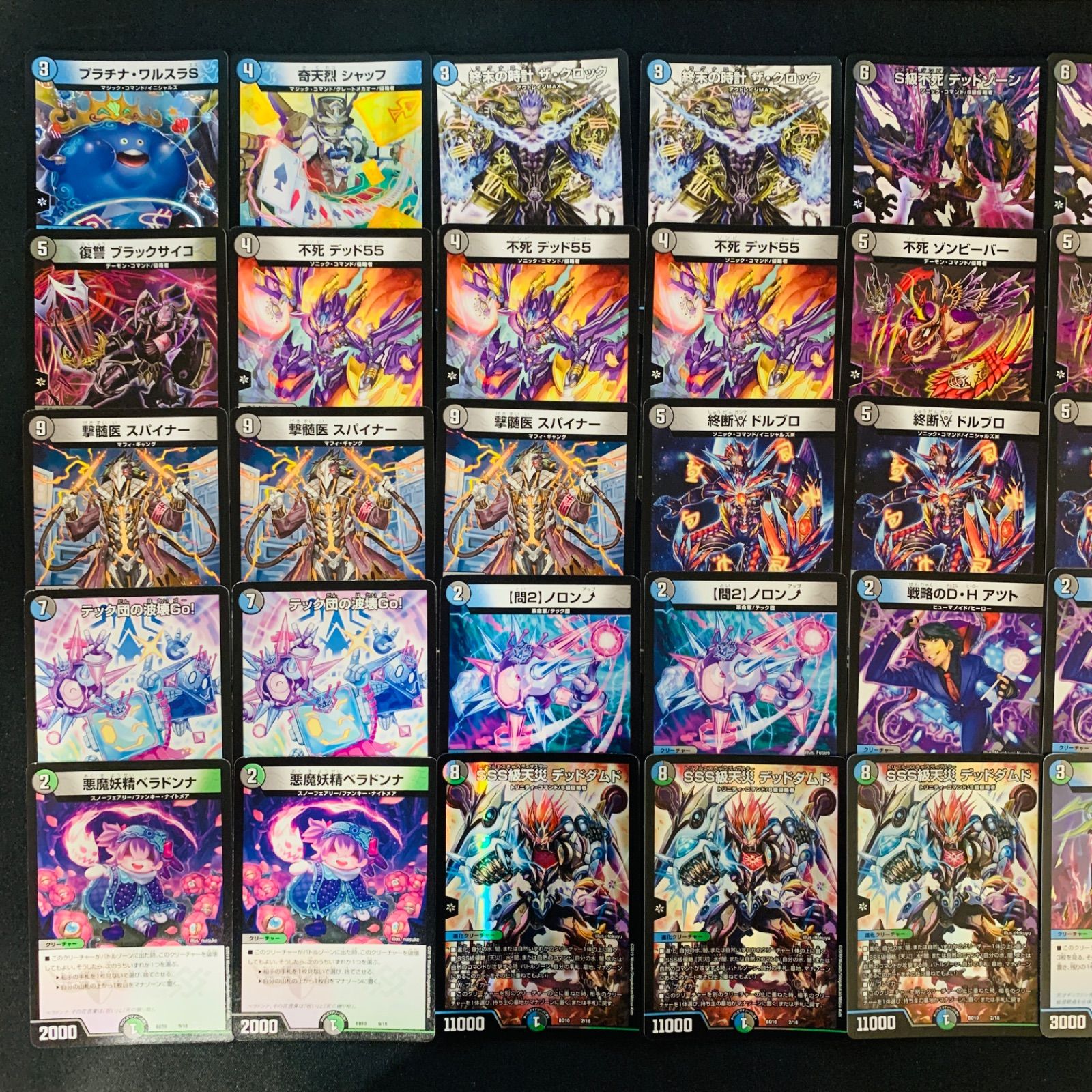 Amazon.co.jp: DMBD-10 アルティメット クロニクル デッキ 侵略