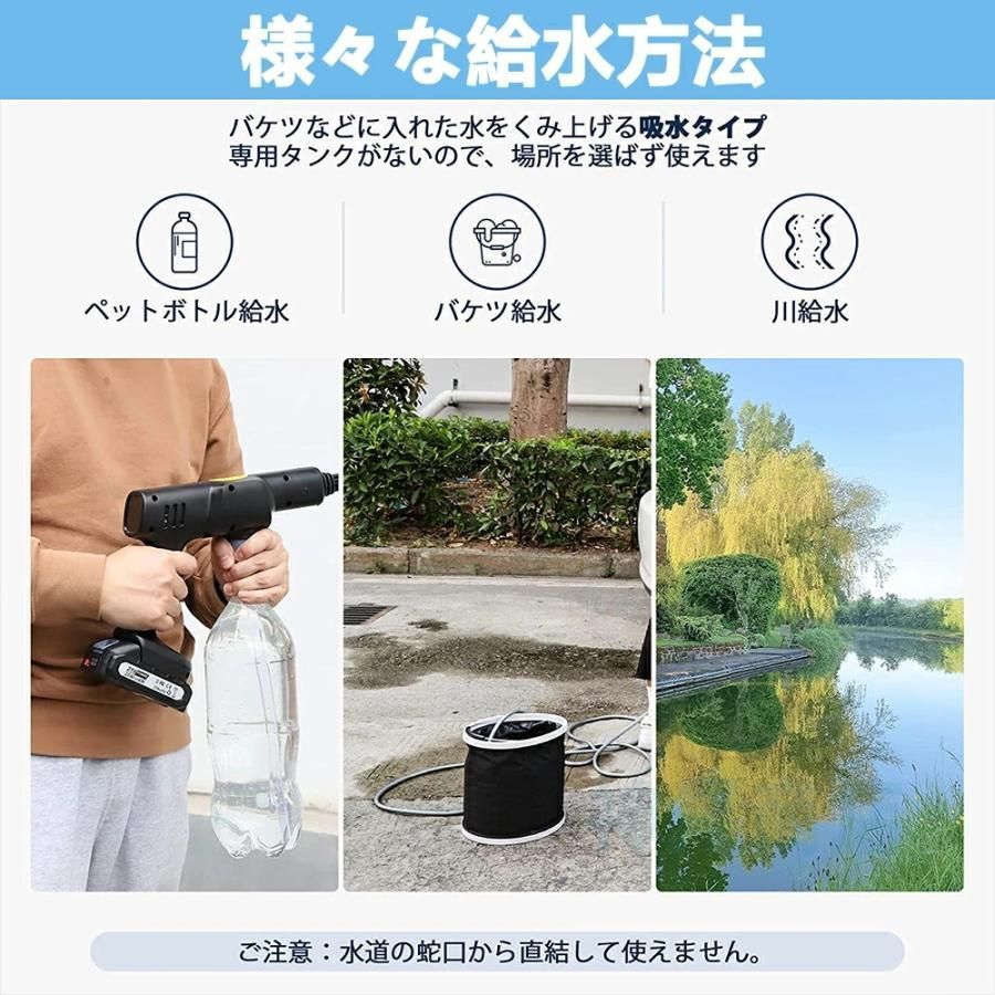 洗車機 2025