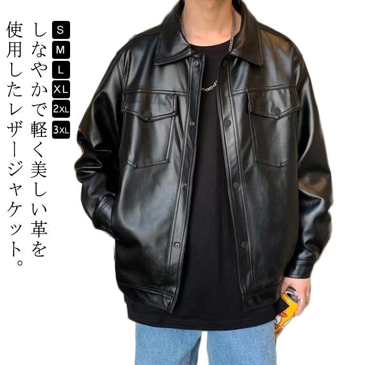 レザージャケット メンズ ライダースジャケット 革ジャン レザー ノーカラー ブルゾン シンプル 軽い 革ジャケット メンズジャケット フォーマルジャケット テーラードジャケット レザー 