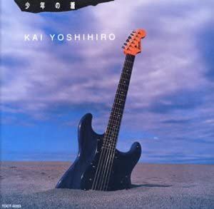 甲斐バンド　CD22枚 KAI SURF｜甲斐よしひろ公式ウェブサイト