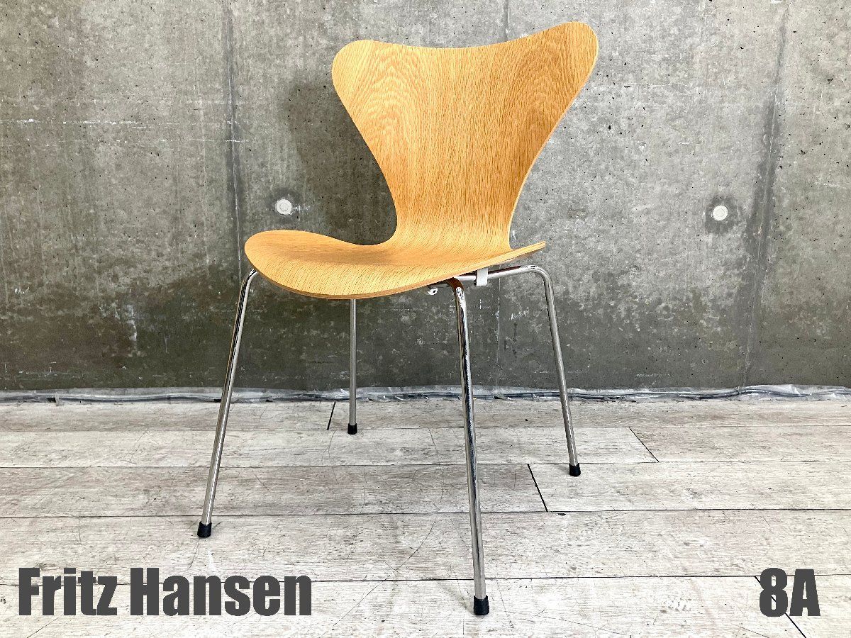 ８A Fritz Hansen|フリッツハンセン セブンチェア オーク 北欧 ヤコブセン