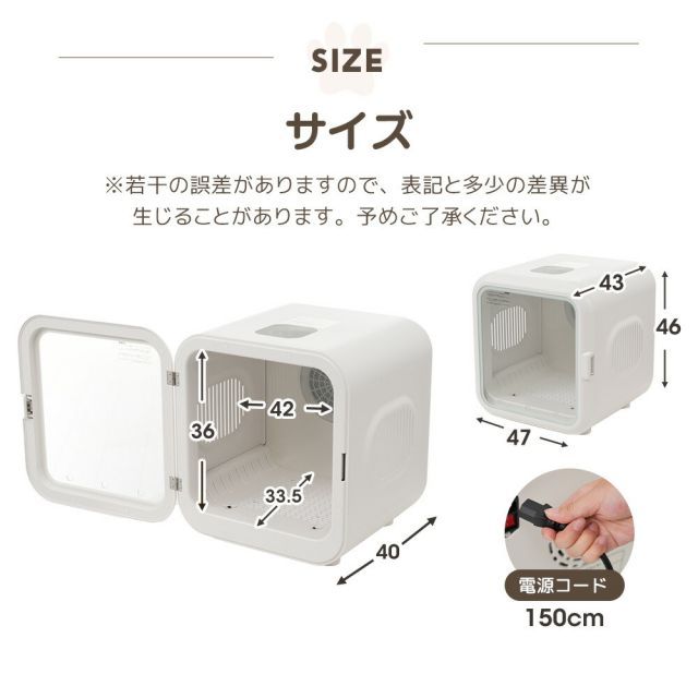 自動