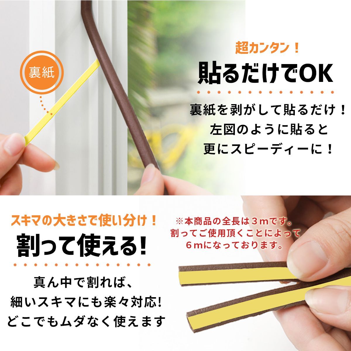 10m ドア 防音パッキン 防虫対策 DIY すきま風 玄関 扉 玄関用 すきま風防止 隙間テープ 予防 隙間風 隙間風 冷暖房効率アップ 冷暖房効