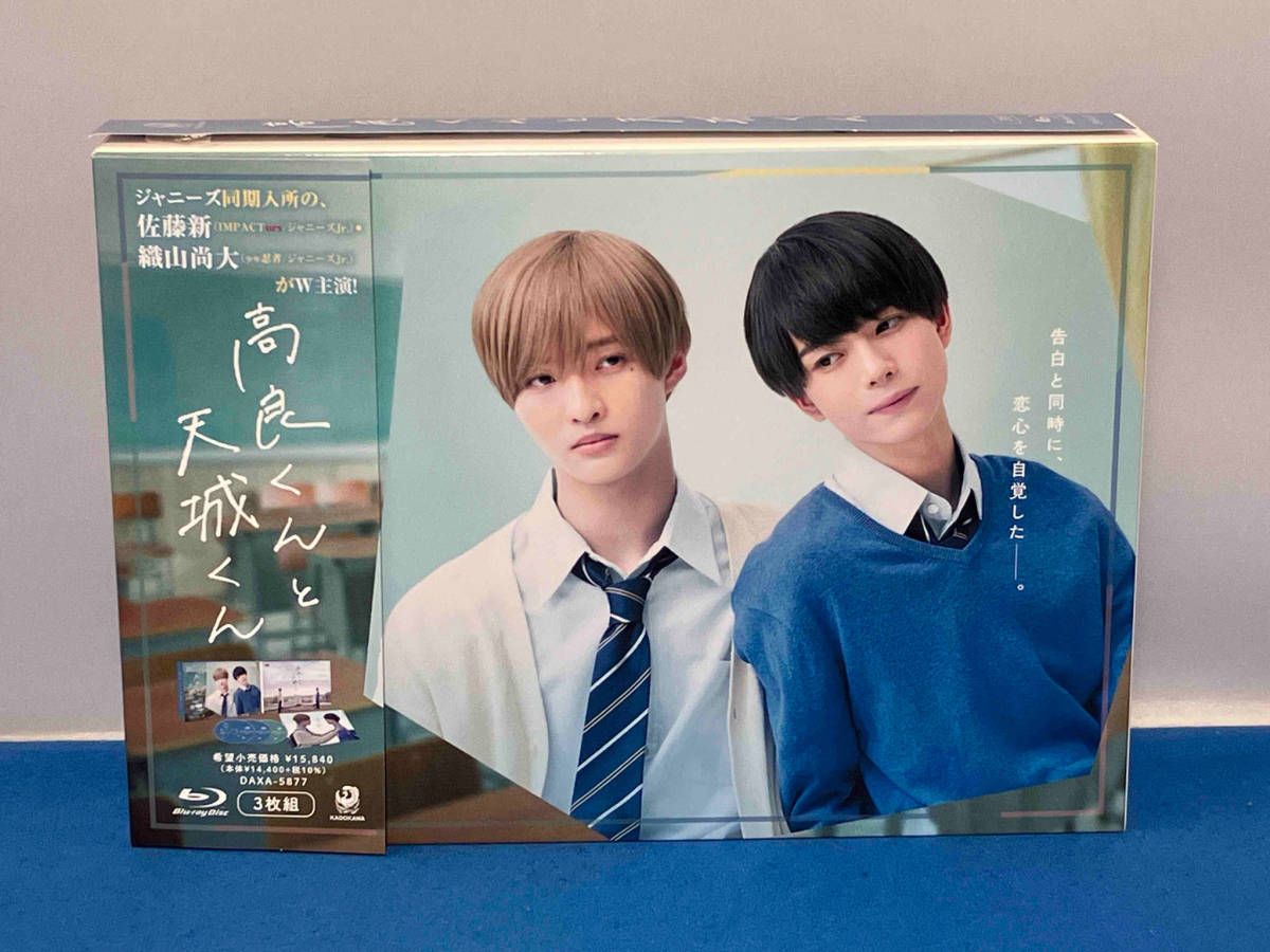 激安大特価，新作】 ジャニーズ DVD 高良くんと天城くん DVD BOX(3枚