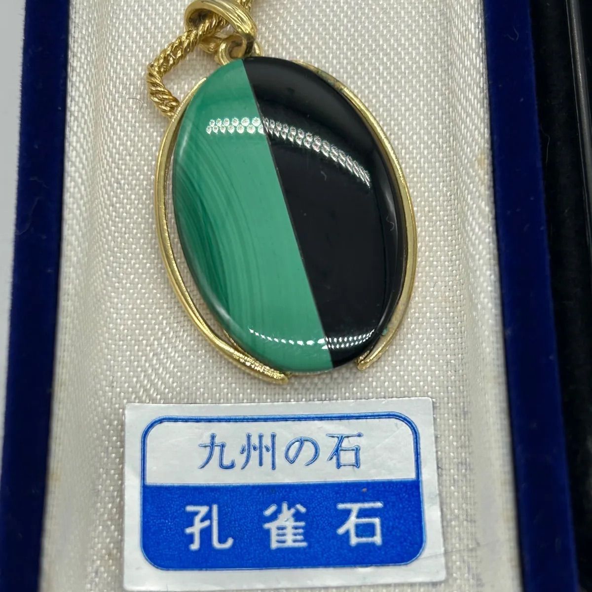 鼈甲 真珠