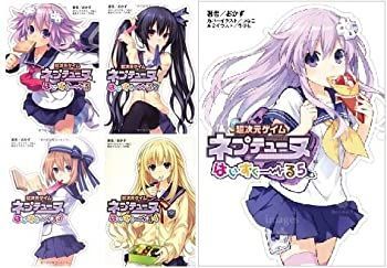 【中古】超次元ゲイム ネプテューヌ はいすくーる 文庫 1-5巻セット (桜ノ杜ぶんこ)