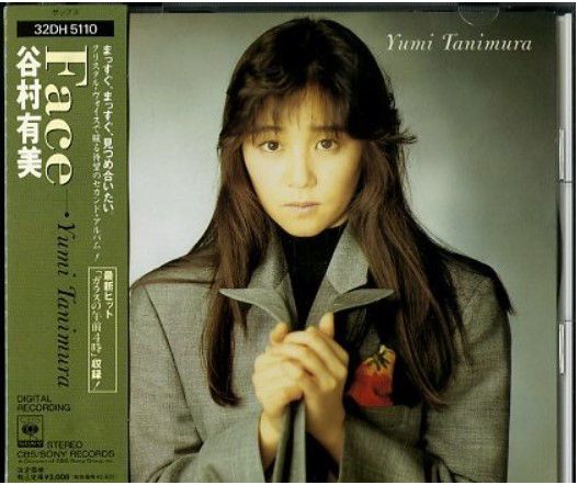 CD 谷村有美 Face 32DH5110 CBS/Sony /00110 - メルカリ