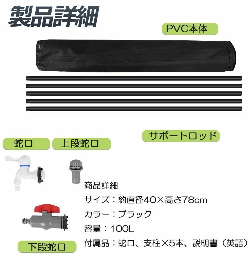  貯水タンク雨水タンク折りたたみ式簡単設置防災洗車水やり屋外用非常時ウォーターバケツ雨を貯めて節100 L雨水を貯めて節水 その他 キッチン 食器