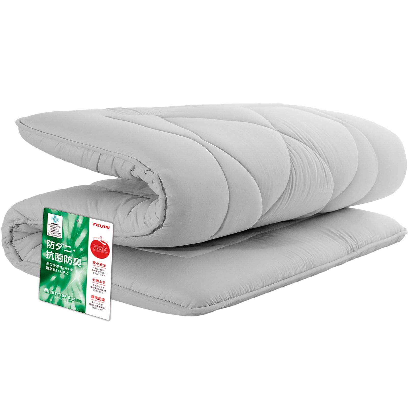 体圧分散 ウレタン入り ピーチスキン 高級 三つ折り 折り目なし TEIJIN