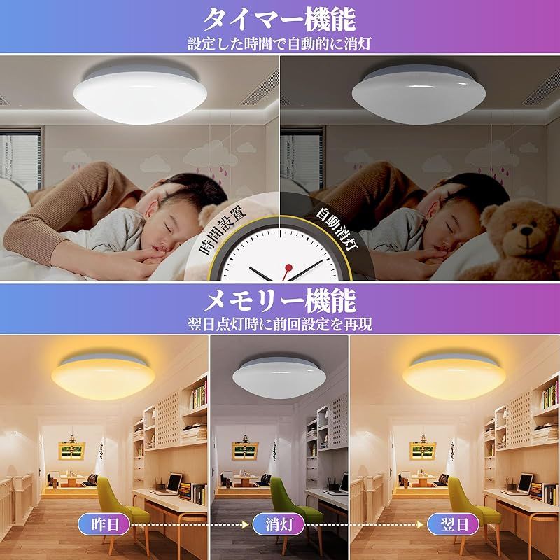 シーリングライト 照明 天井 蛍光灯 Ledシーリングライト 照明 電気 照明器具 室内灯 (v.30w 3000lm, Z2.6畳 24w)