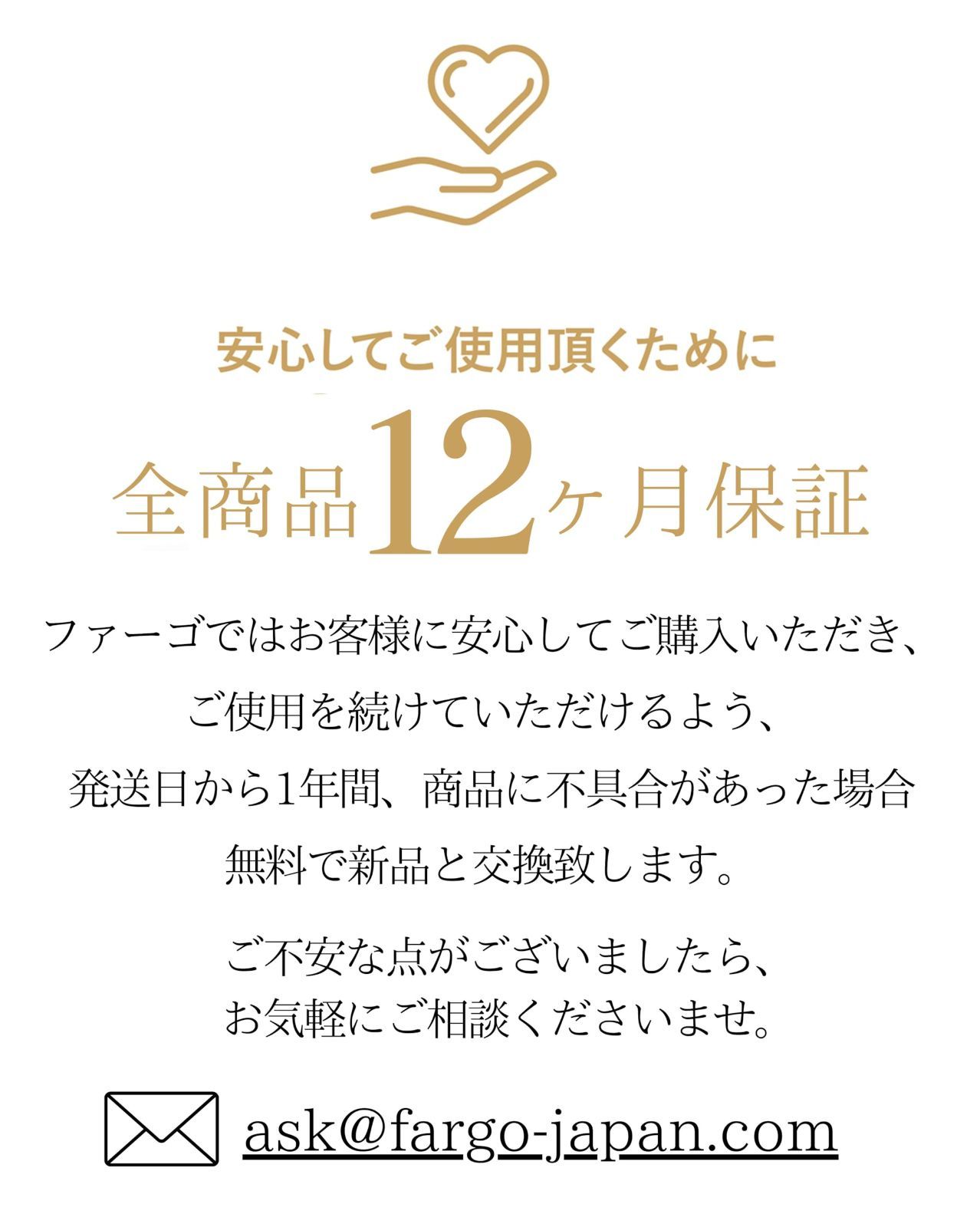 インテリア