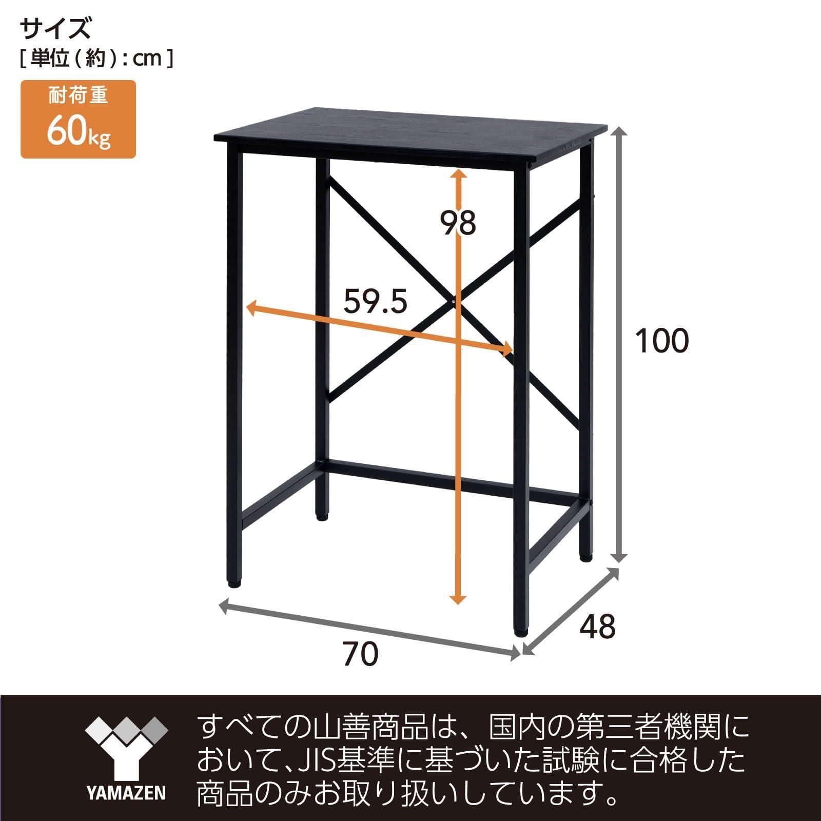 山善] デスク スタンディングデスク 幅70×奥行48×高さ100cm 耐荷重60 ...