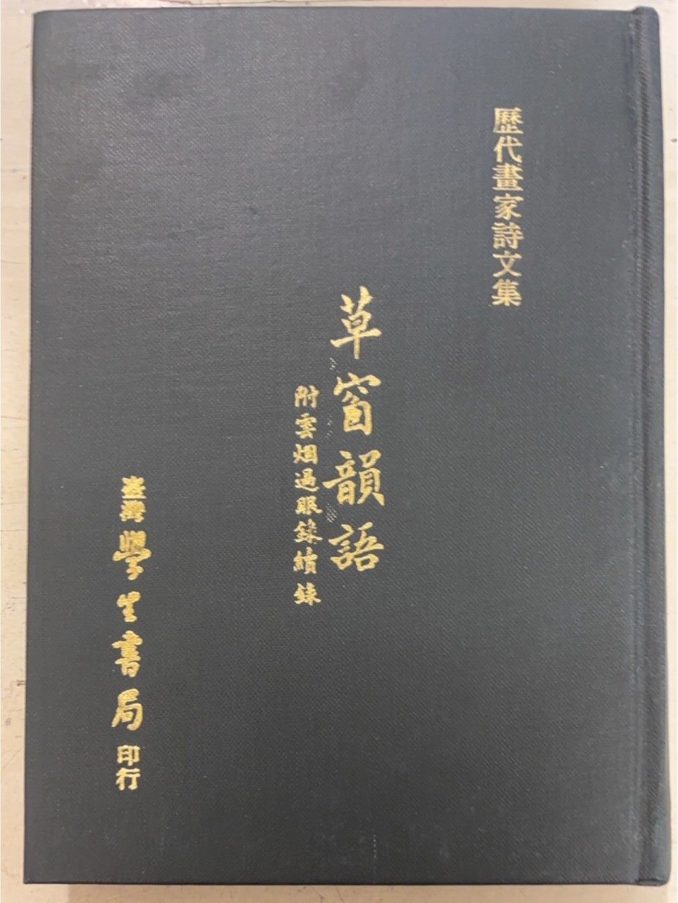 28 13冊
