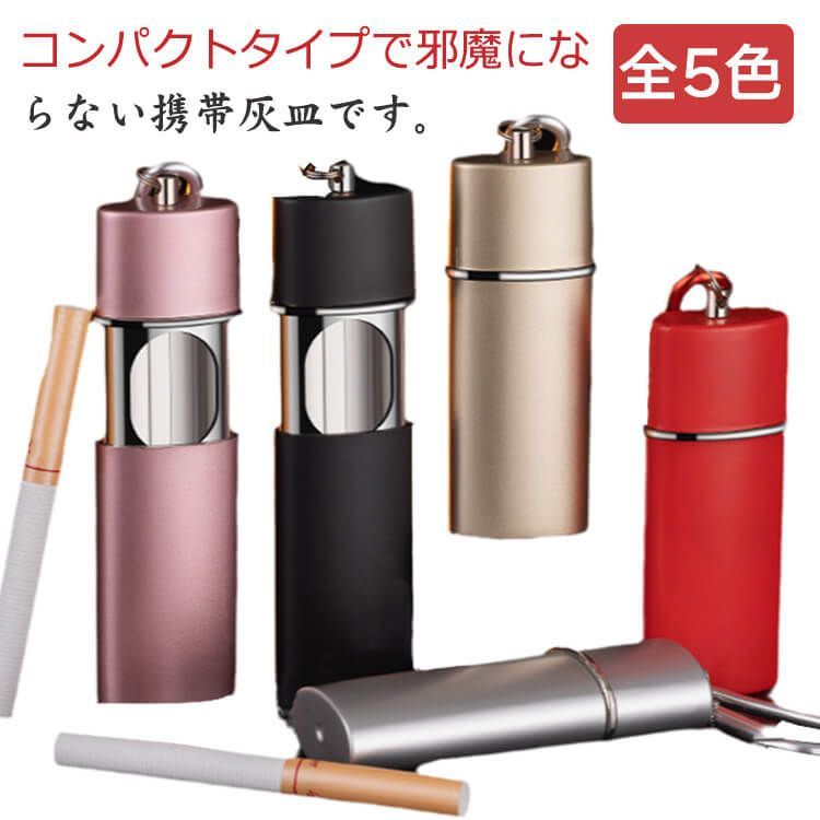 Stussy カラビナ、携帯灰皿、ライト 小物3点セット 楽天市場】STUSSY(ステューシー) Canister Keychain ice filed
