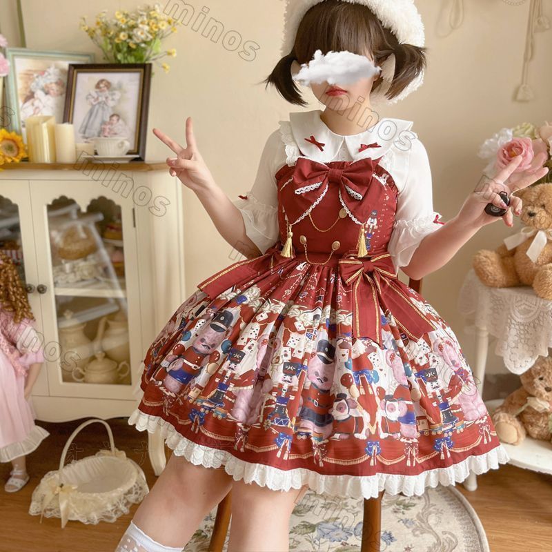フリルスカート 素材
