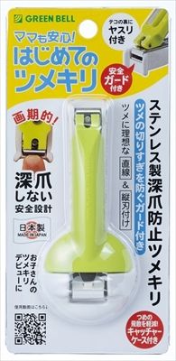 耳掃除 ツメきり