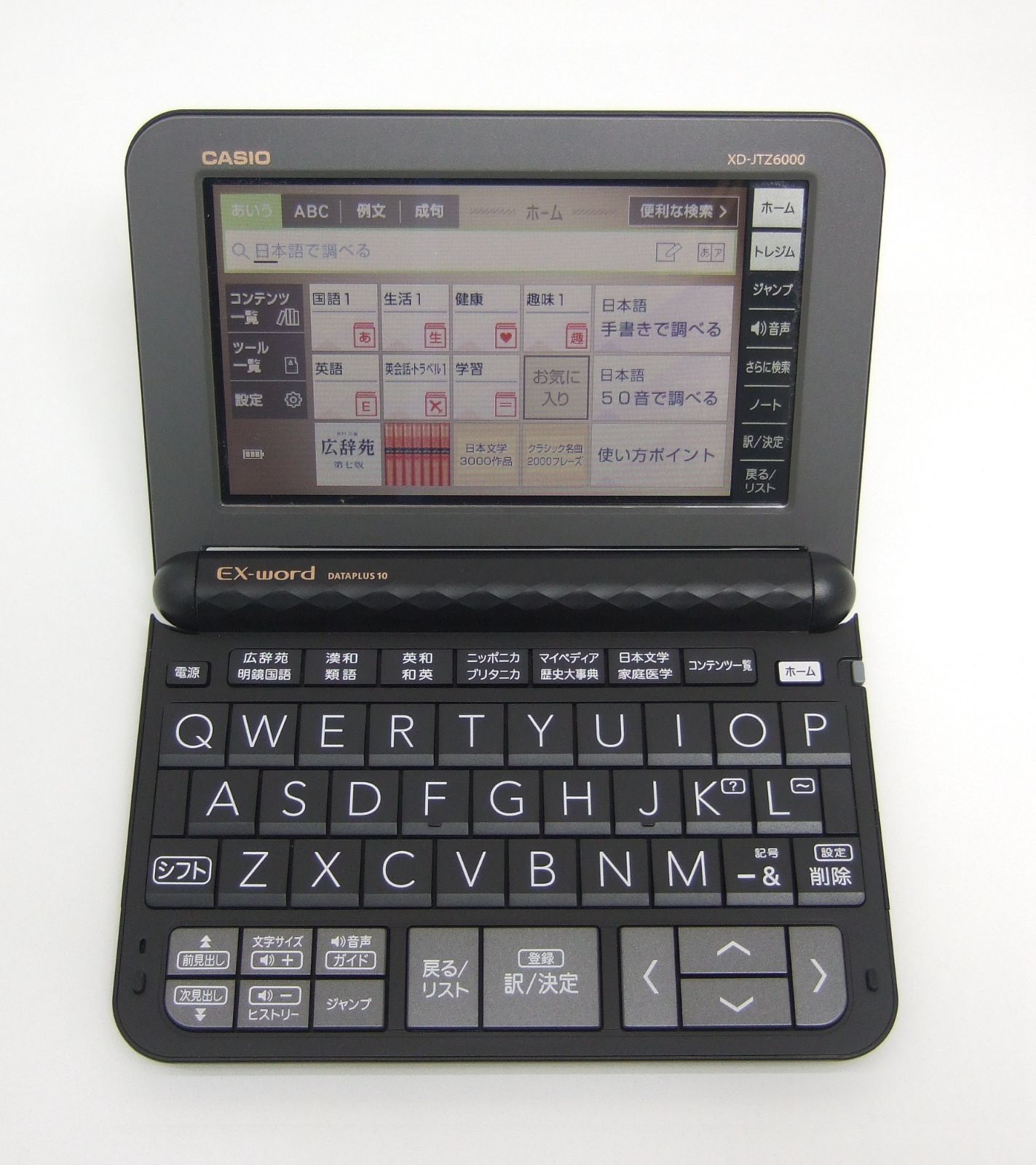 CASIO カシオ 電子辞書 EX-word エクスワード XD-JTZ6000BK - メルカリ