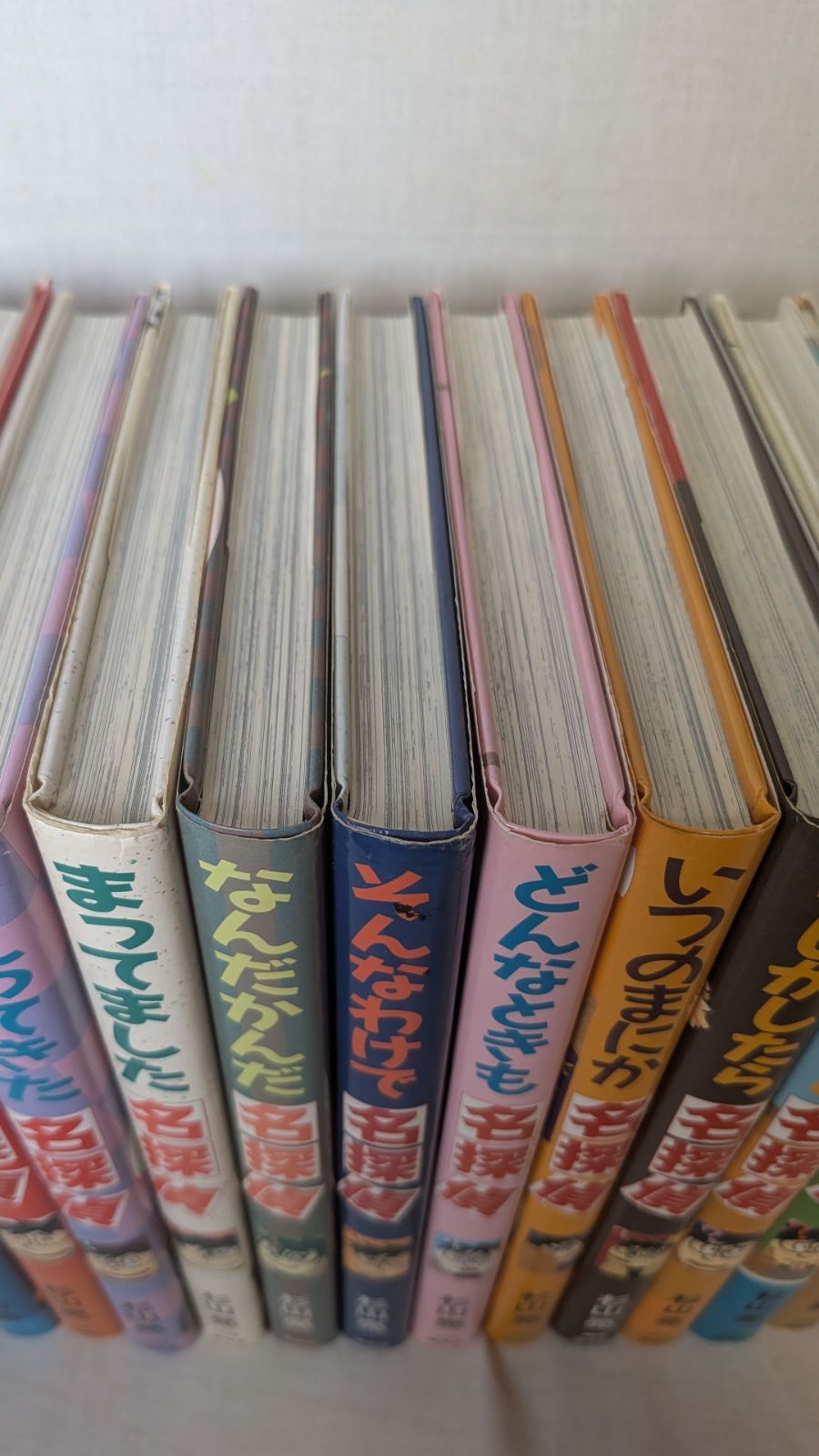 名探偵シリーズ ミルキー杉山 17冊セット - メルカリ