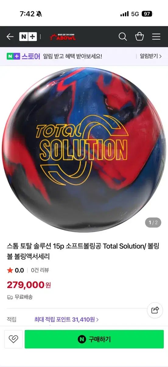 ヘマー ボーリングバッグ＋ボーリングボール＋ボーリングシューズ