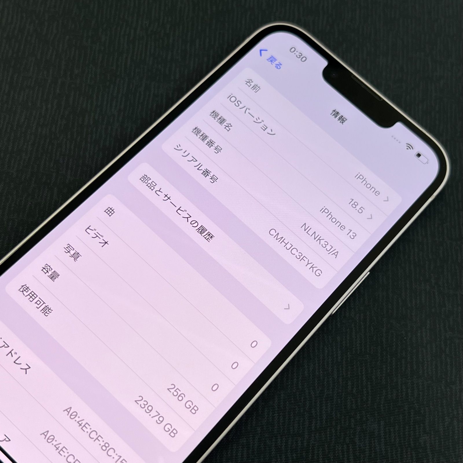 iPhone13 256GB simロック解除済　ピンク 楽天市場】【国内版SIMフリー・未開封】アップル Apple iPhone