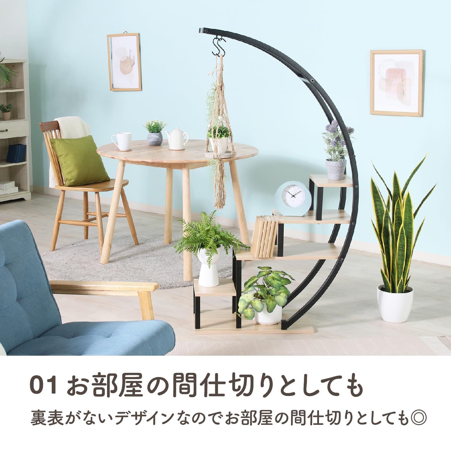 ディスプレイラック 生活雑貨