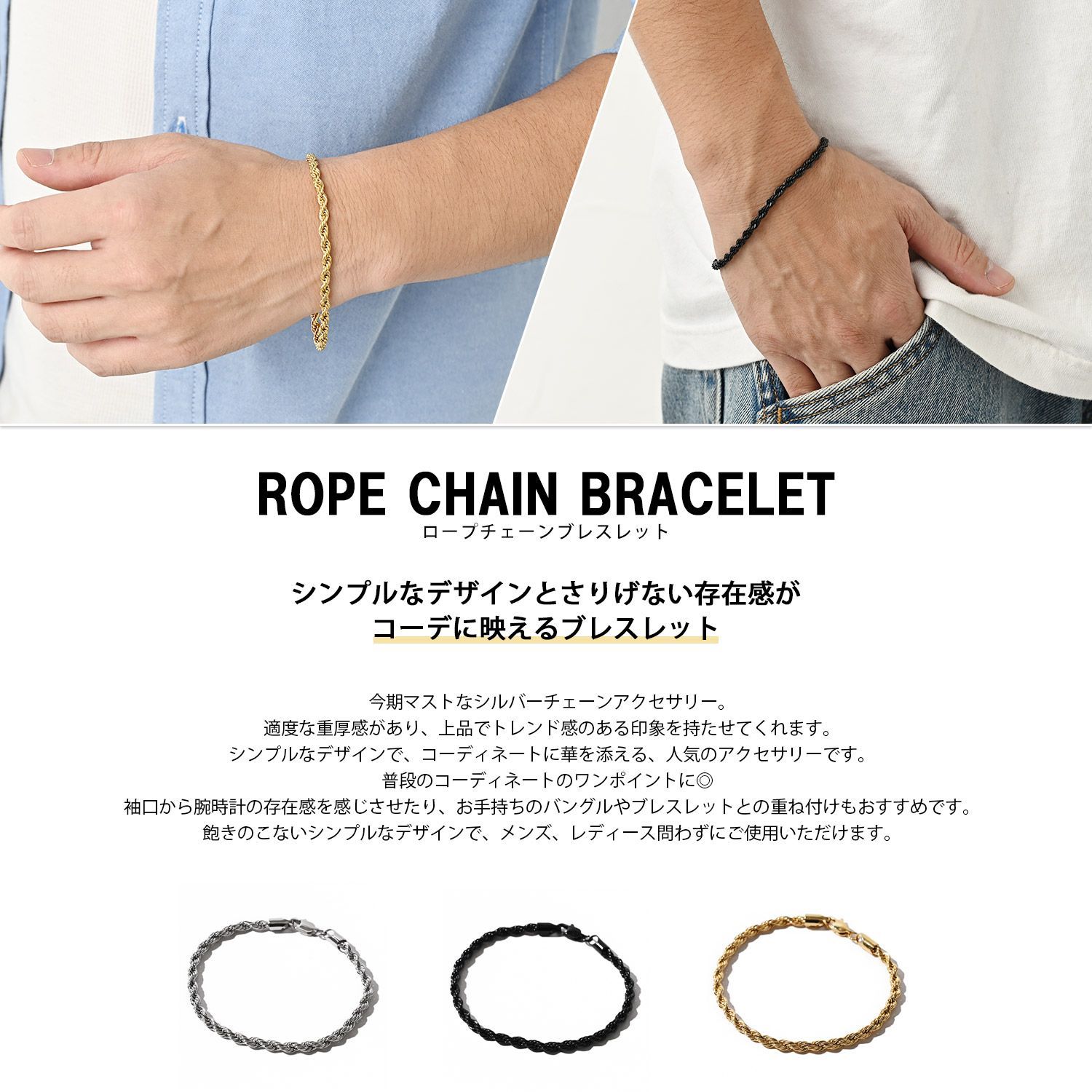 ブレスレット メンズ チェーン シルバー ステンレス レディース 細め 