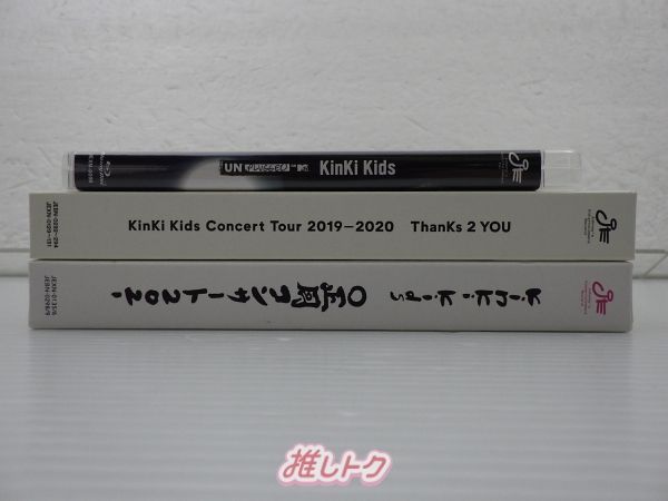 KinKi Kids Blu-ray 3点セット - メルカリ