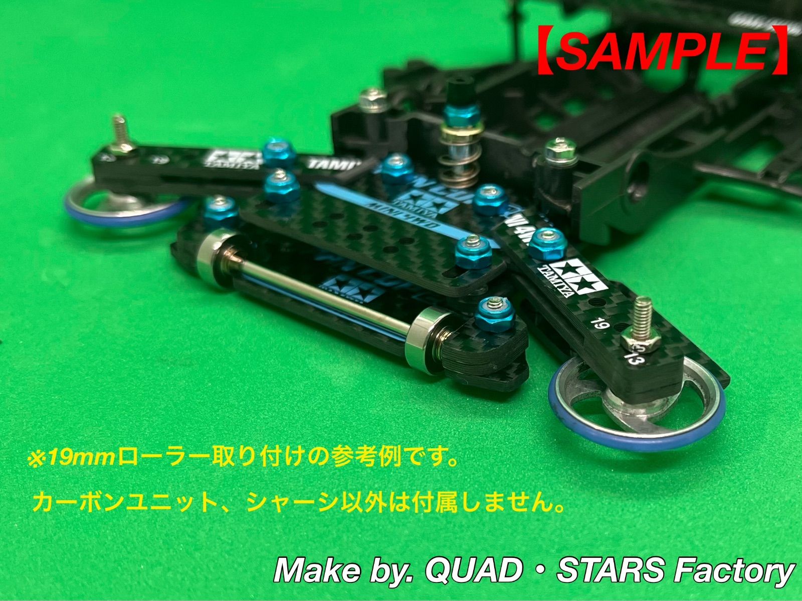 ミニ四駆・FM-Aシャーシ用】2軸ATピボットバンパー＋2軸ATスライド