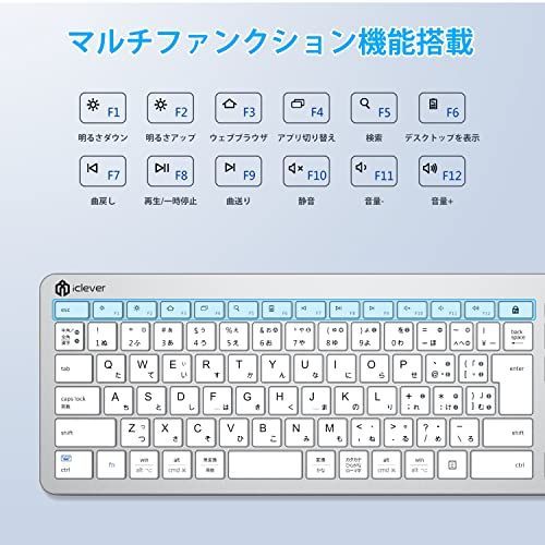 iClever Bluetooth ワイヤレス キーボード 日本語配列 フルサイズ