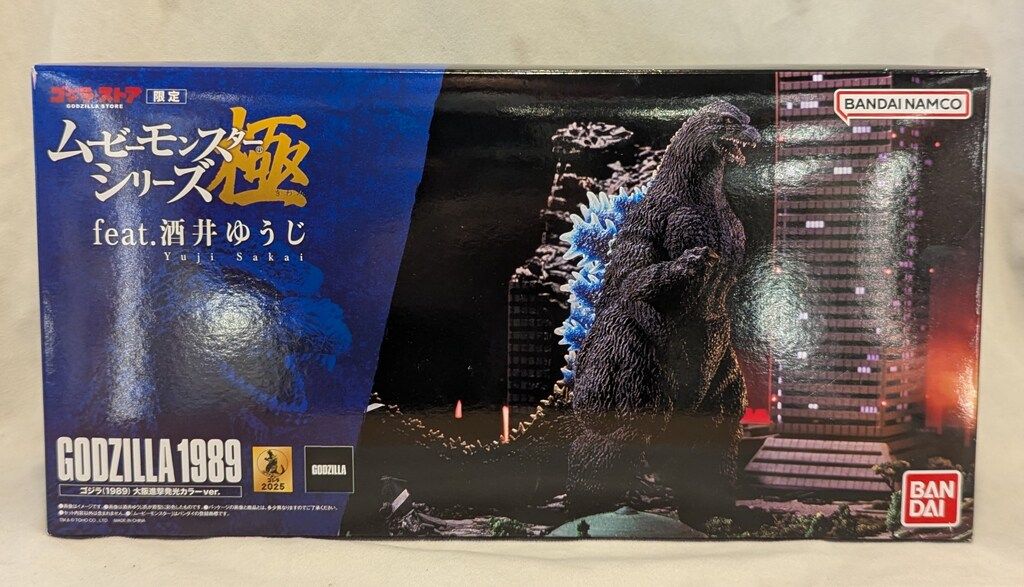 ゴジラ(1989) 大阪進撃ver. ムービーモンスターシリーズ極 BANDAI ☆ムービーモンスターシリーズ極 feat.酒井ゆうじ ゴジラ