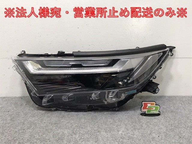 RAV4 ラブ4 ラヴ4/ハイブリッド AXAH52/AXAH54 純正 左 ヘッドライト/ランプ LED 刻印J STANLEY 42-112 トヨタ(130784)