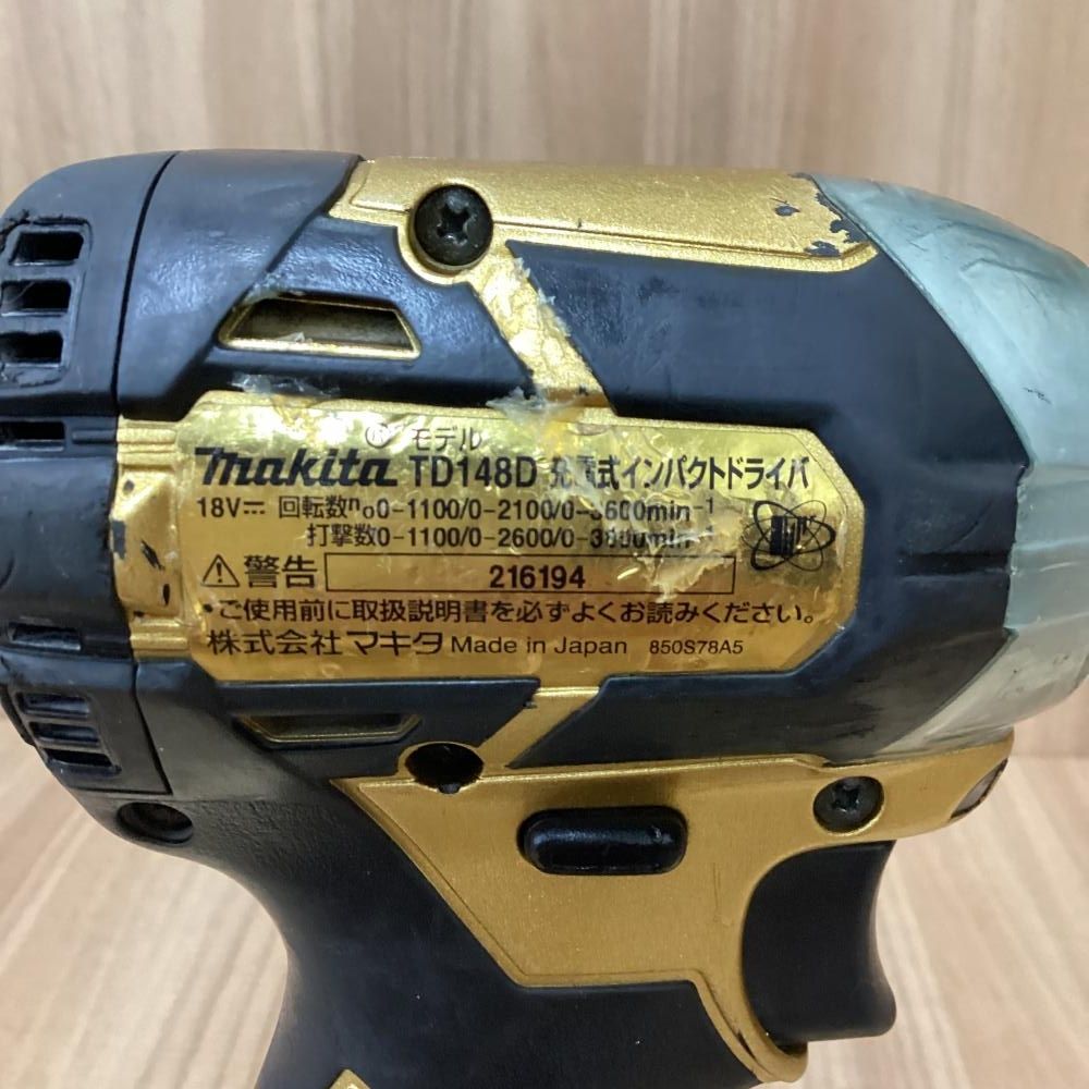 18V充電式インパクトドライバ