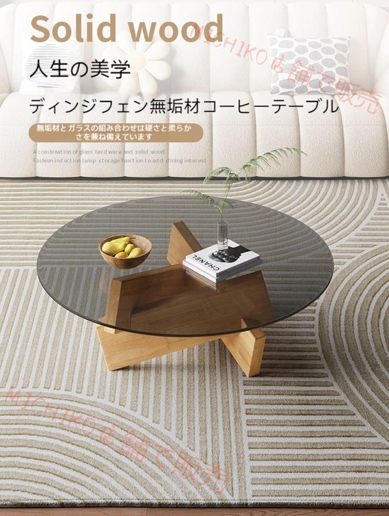 Kirnuo ラウンドテーブル サイズ 70cm Kirnuo ラウンドテーブル サイズ