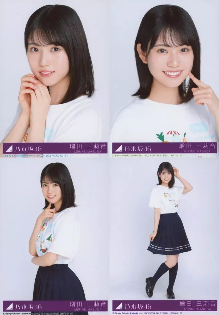 中古】生写真(乃木坂46) ◇乃木坂46/増田三莉音/CD「Same numbers