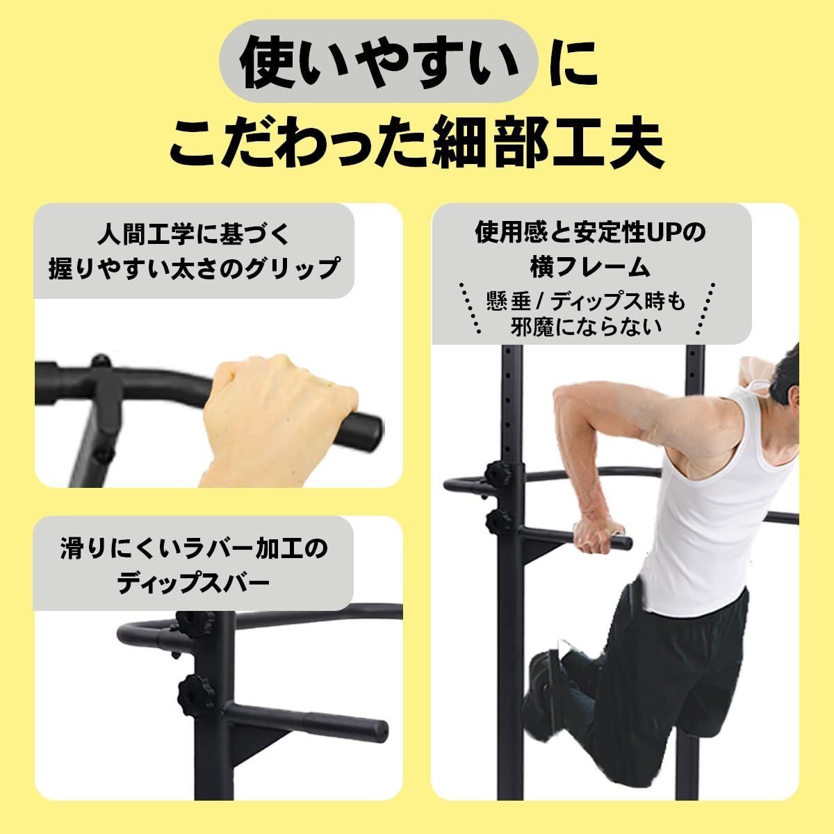 STEADY マルチ懸垂マシン ぶら下がり健康器【引き取りも可】