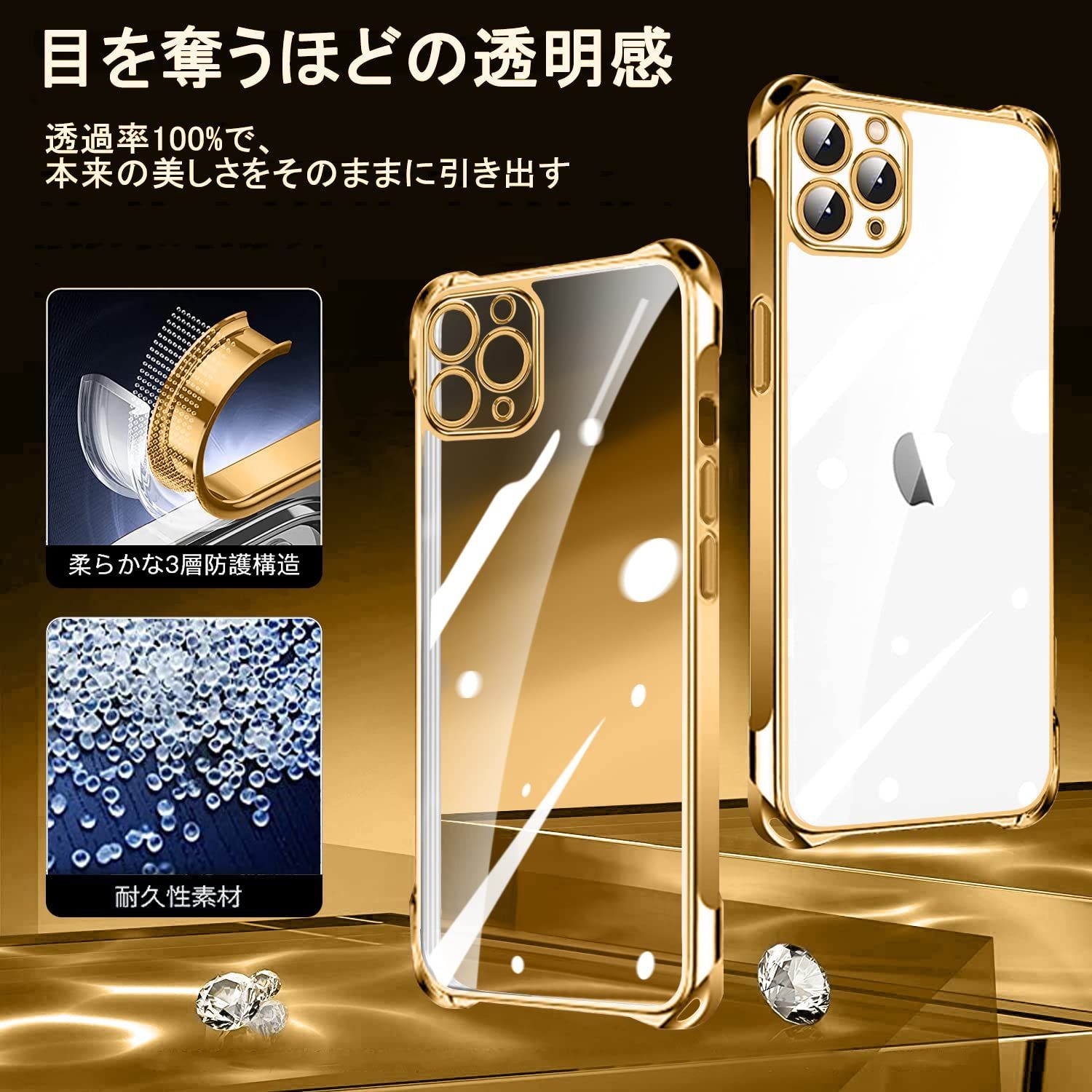 数量限定】 iPhone 12 用 ケース クリア ショルダー ストラップ付き カード収納 iphone12 カバー 肩掛け 首かけ 斜めがけ 縄掛け  調節可能な 透明 TPU 耐衝撃 薄型 軽量