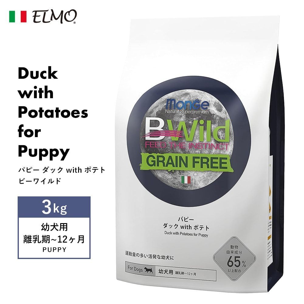 ELMO ダック＆ポテト 800g×3袋 3kg×1袋 ELMO ダック&ポテト