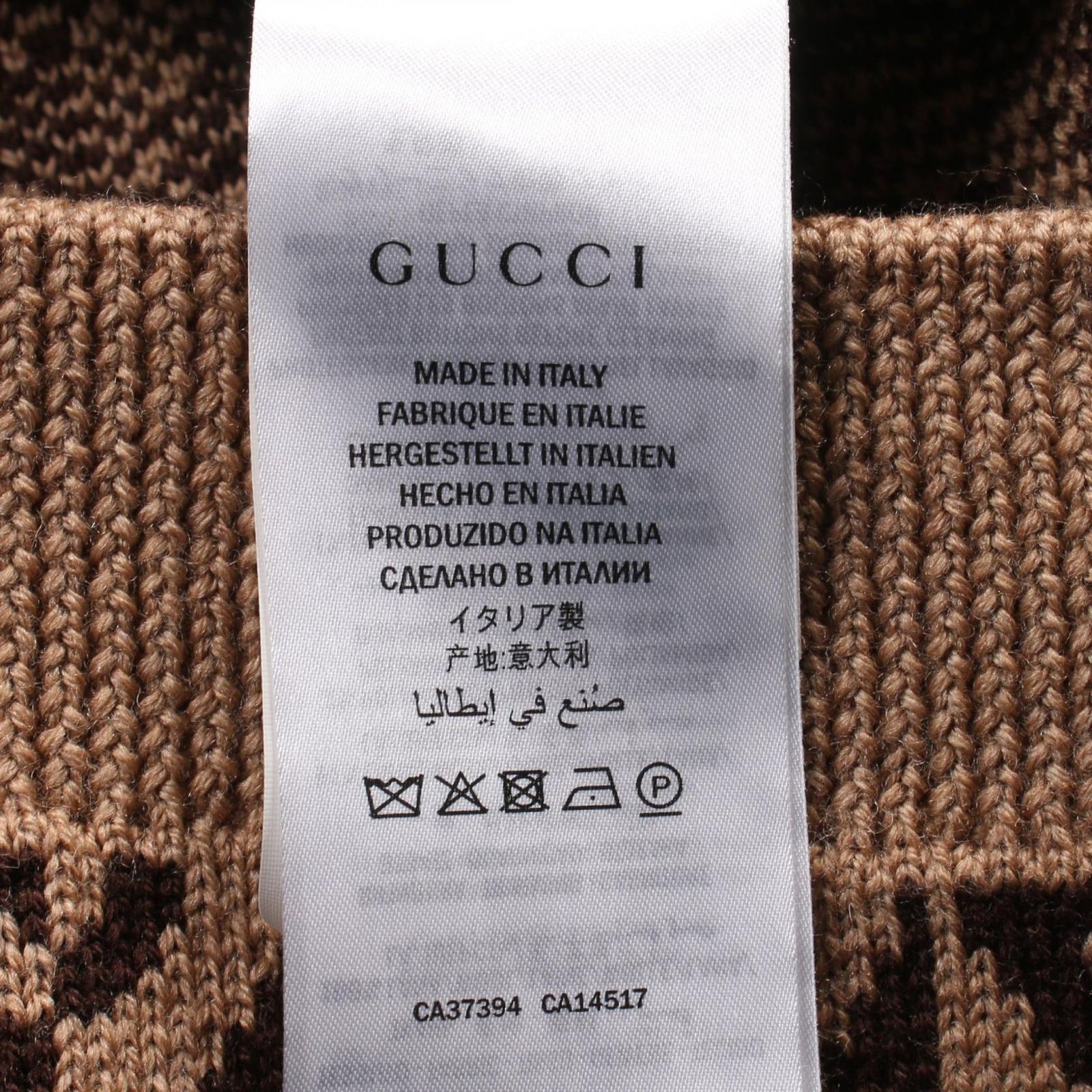 グッチ GUCCI カーディガン G RAMBUS 595511 ウール