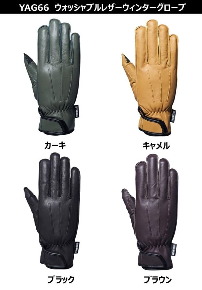 新品・5営業日で発送】ヤマハ発動機(Yamaha) YAG66