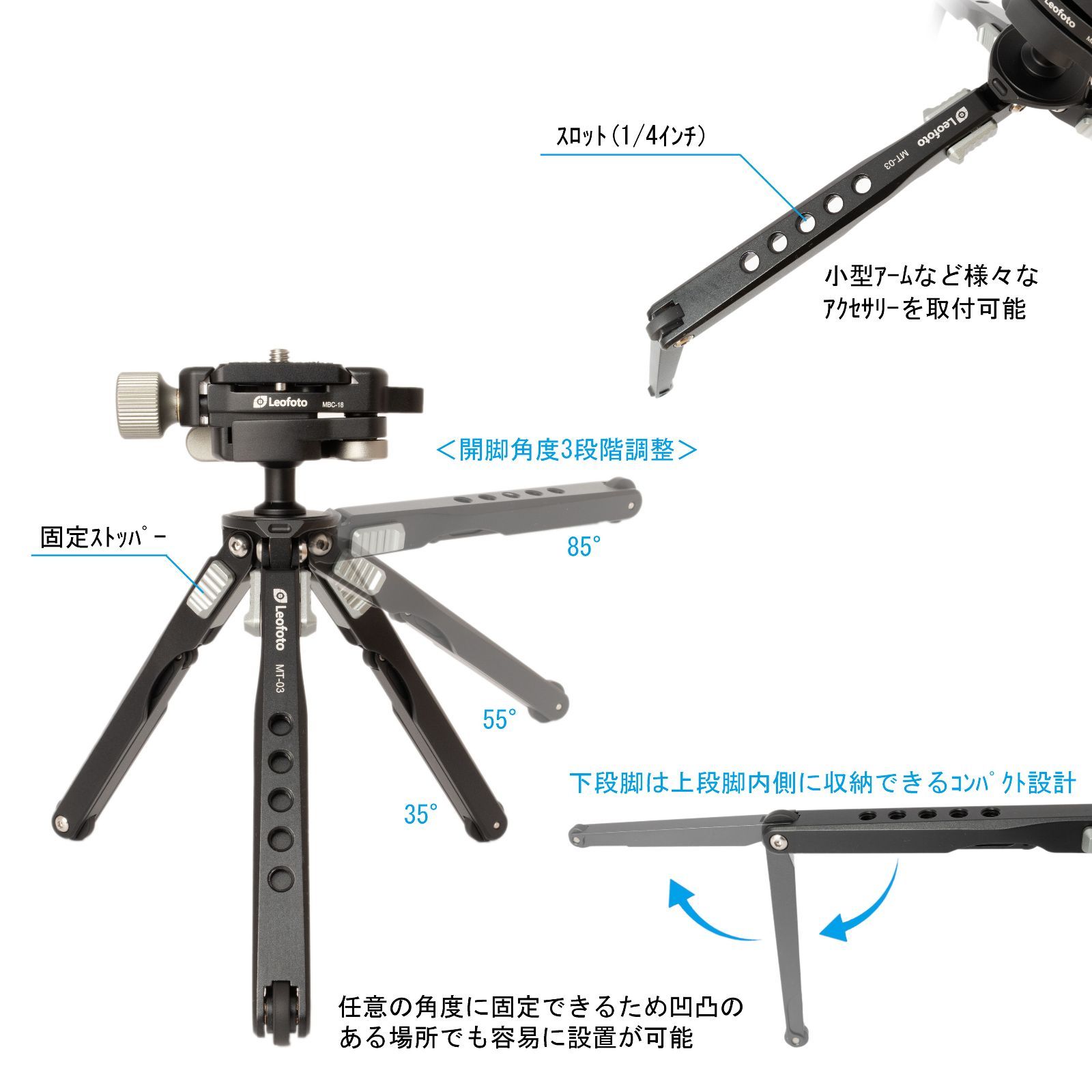 Leofoto MT-03+MBC-18+PC-90II アルミミニ三脚 自由雲台 スマホ